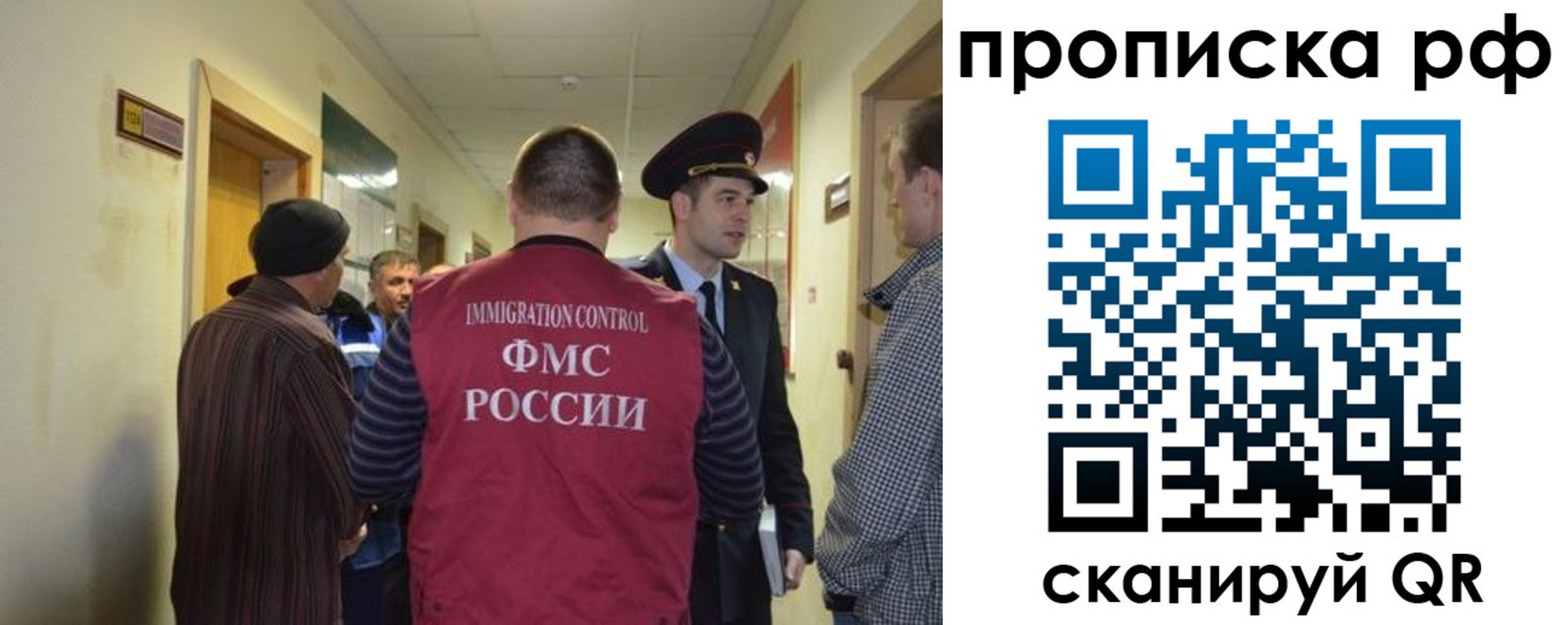 временная прописка в Жирновске