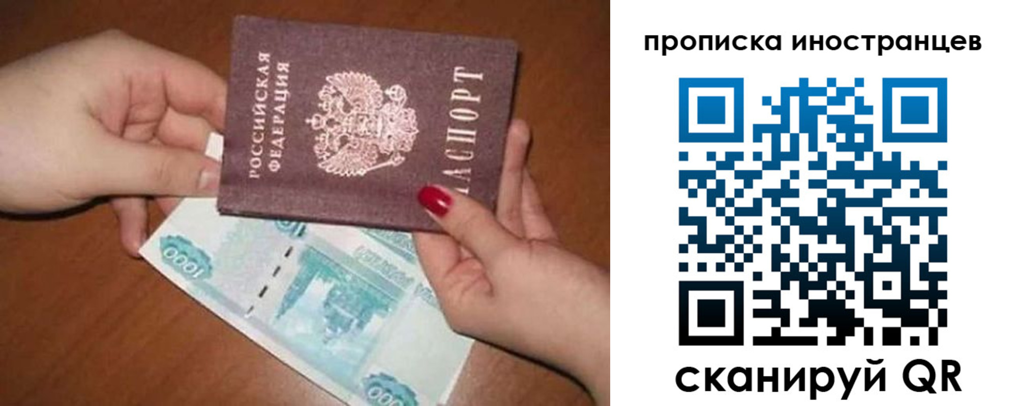найти адрес прописки в Жирновске