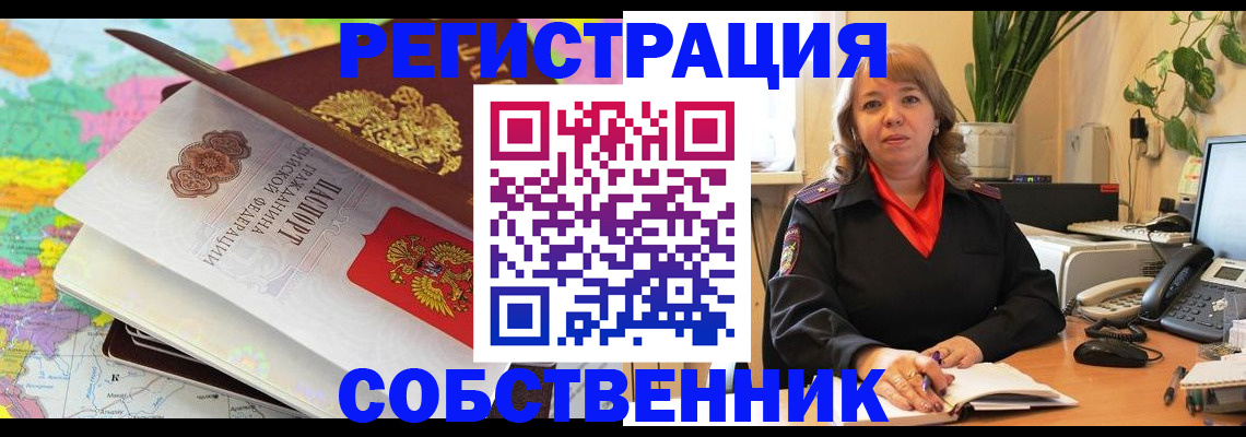 временная регистрация адрес в Жирновске