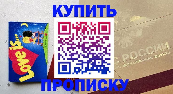 форма 3 в Жирновске